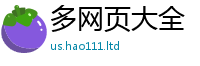 2025新资料免费大全即7777788888管家婆王中王佛祖天书
